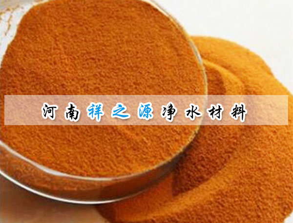 ���a(ch��n)��ˮ�ۺ��Ȼ��X�F